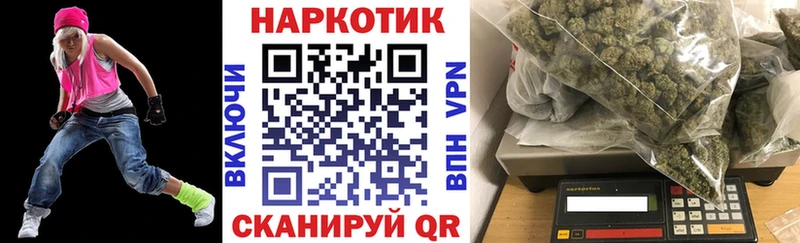 Купить наркотик Ужур APVP  ГАШИШ  Cocaine 