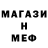 Amphetamine Розовый mila TV