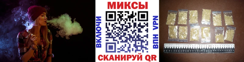 БУТИРАТ бутик Ужур