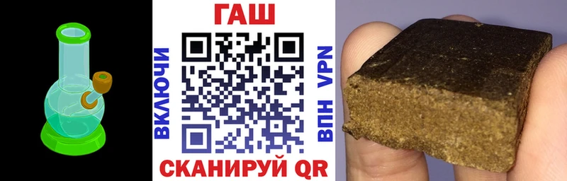 ГАШИШ гарик  Ужур 