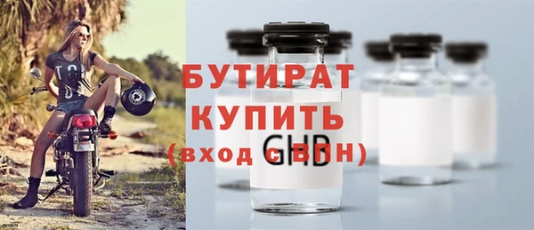 крисы Балабаново
