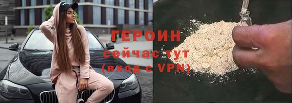 сатива Балахна