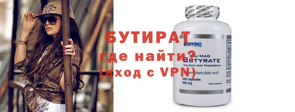 сатива Балахна