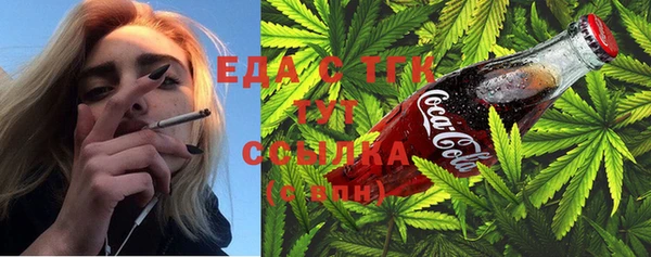сатива Балахна