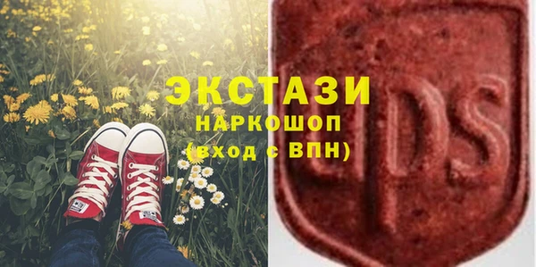 сатива Балахна