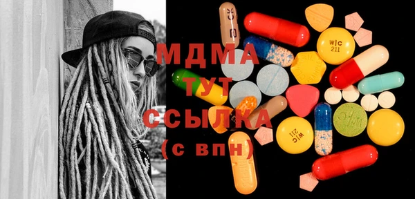 сатива Балахна