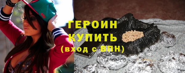сатива Балахна