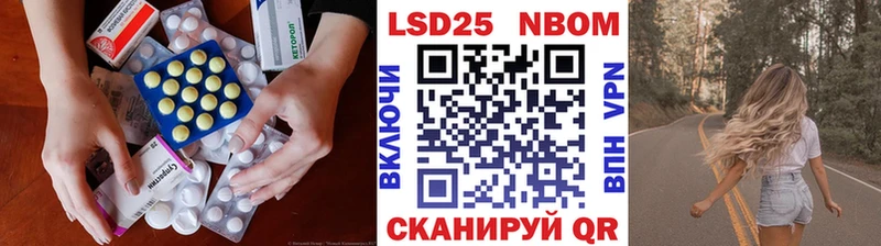 ЛСД экстази кислота  Ужур 