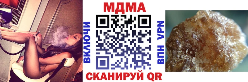 MDMA crystal  как найти закладки  Ужур 