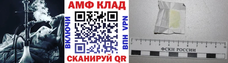 Метамфетамин Декстрометамфетамин 99.9% Ужур
