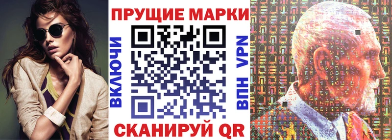 наркотики  Ужур  Марки N-bome 1,5мг 
