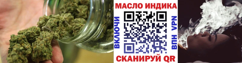 кракен ONION  Ужур  Дистиллят ТГК жижа 