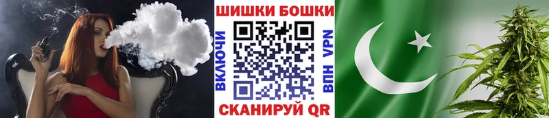 Шишки марихуана ГИДРОПОН  где можно купить наркотик  Ужур 